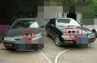 什么情况下闯红灯可免于处罚