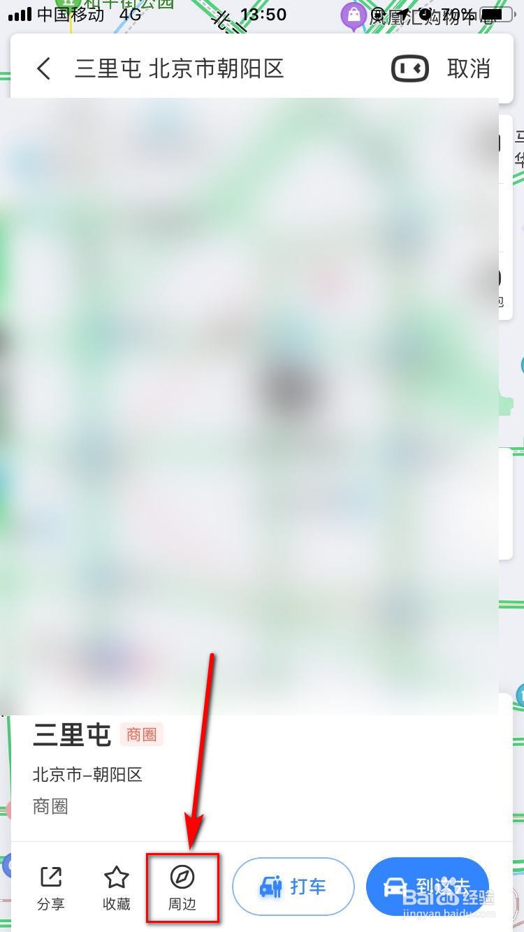 三里屯停车攻略