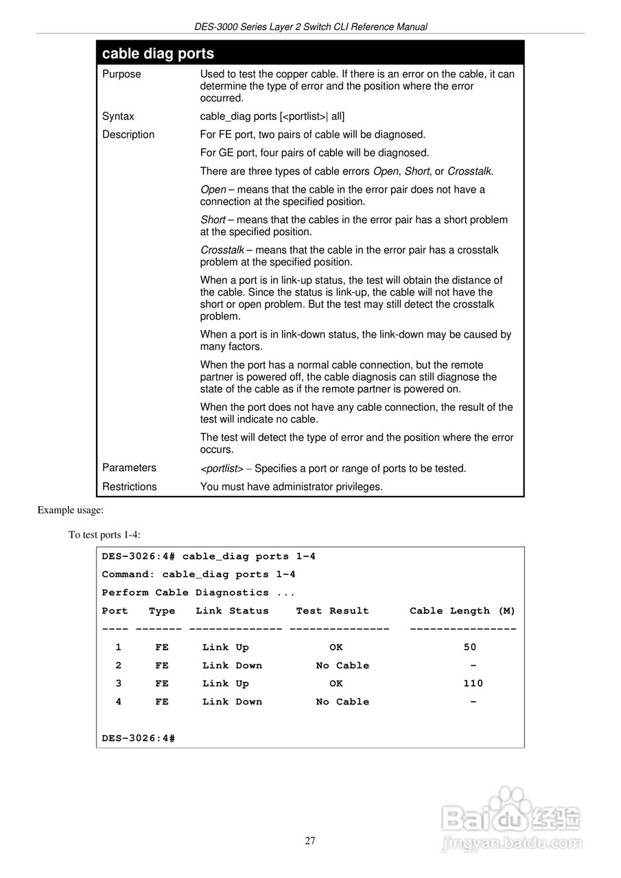 D-Link DES-3018以太网交换机用户手册:[4]