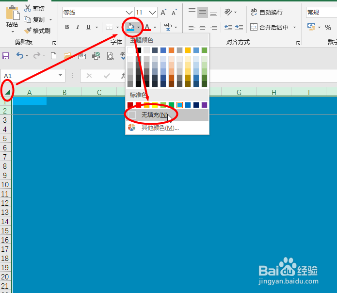 excel打开后全是浅蓝色怎么办