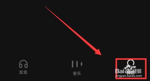 汽水音乐怎么签到