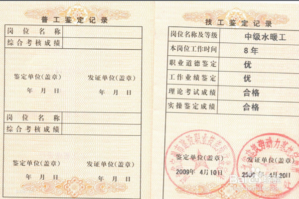 如何挑选装修公司不被坑？