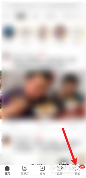 西瓜视频怎么移除登录设备
