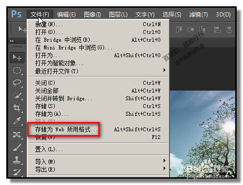 PS中保存的图片太大解决办法，指定大小储存图片