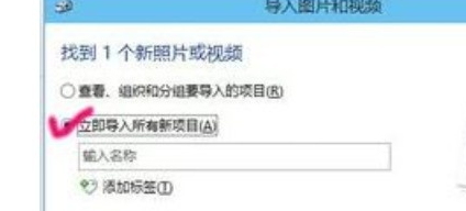 win10系统怎么使用扫描仪扫描文件?