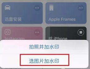 iphone相机水印怎么开