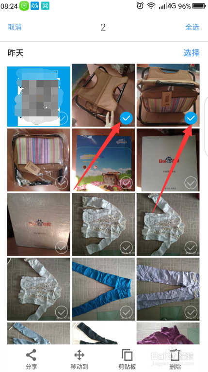 怎样把手机里的照片传到电脑上