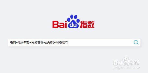 百度指数怎么查看数据 百度指数分析报告