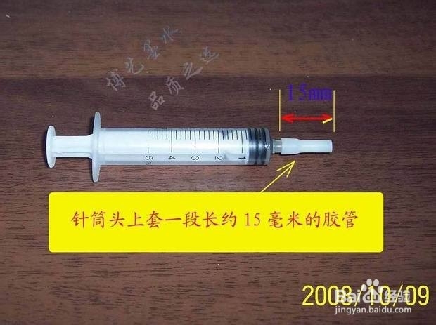 清洗打印机喷头
