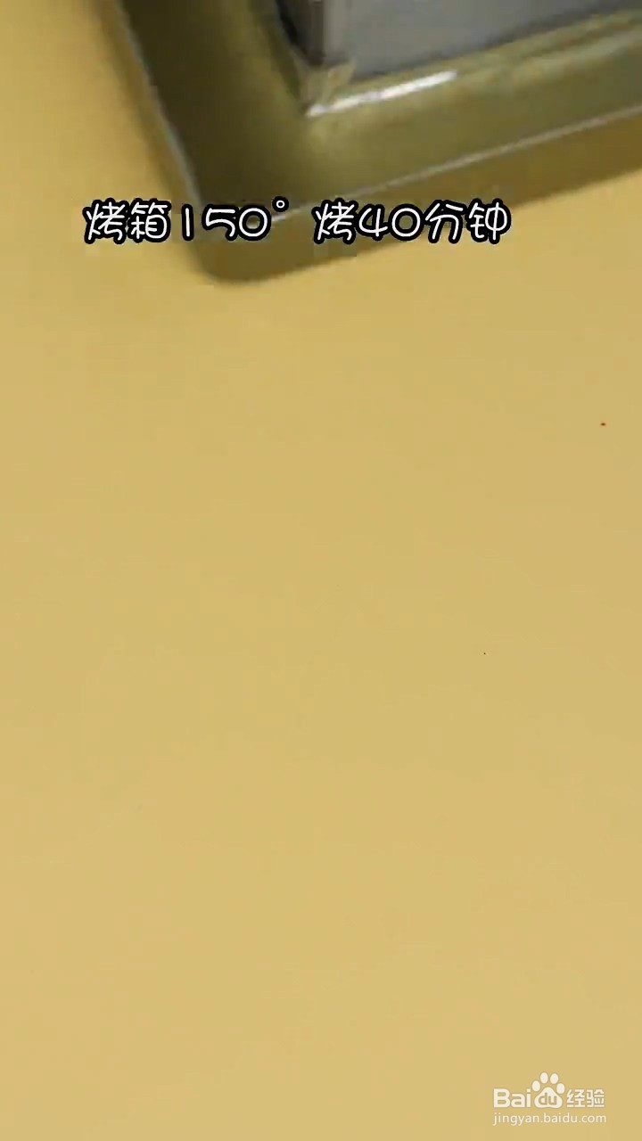 如何制作双层芝士蛋糕