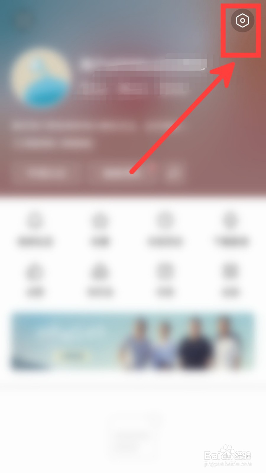 今日头条怎么设置自动开启阅读模式