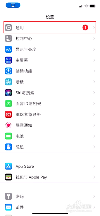 苹果11强制关机怎么弄