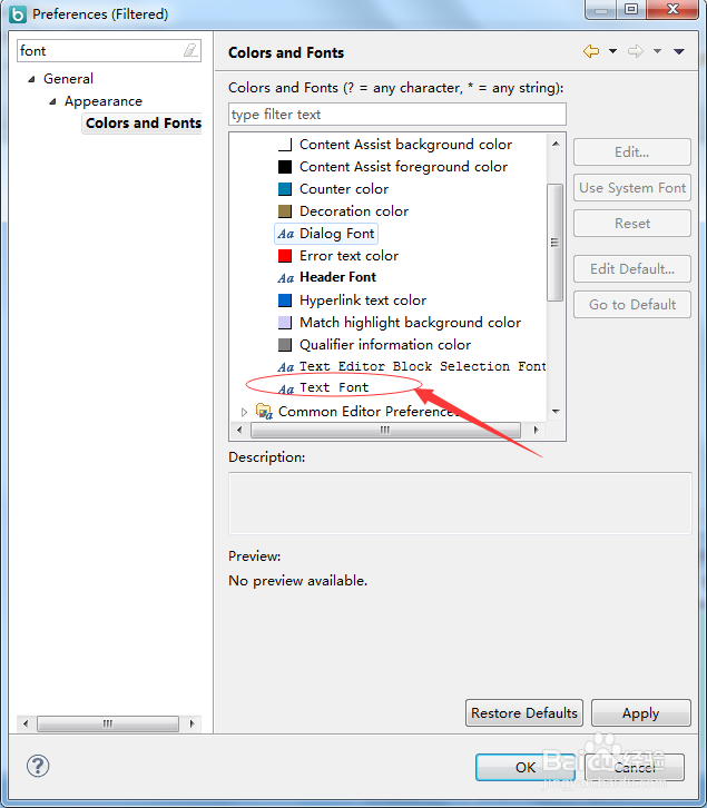 如何修改MyEclipse的字体大小
