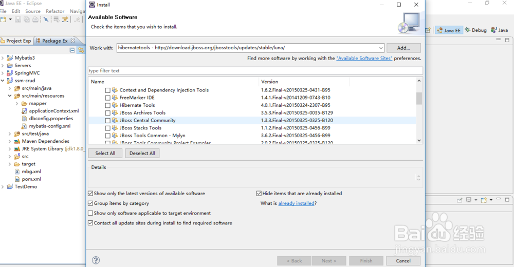 Eclipse中安装hibernate插件:hibernatetools