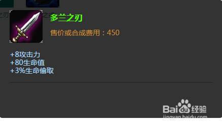 LOL赵信上单如何打诺手