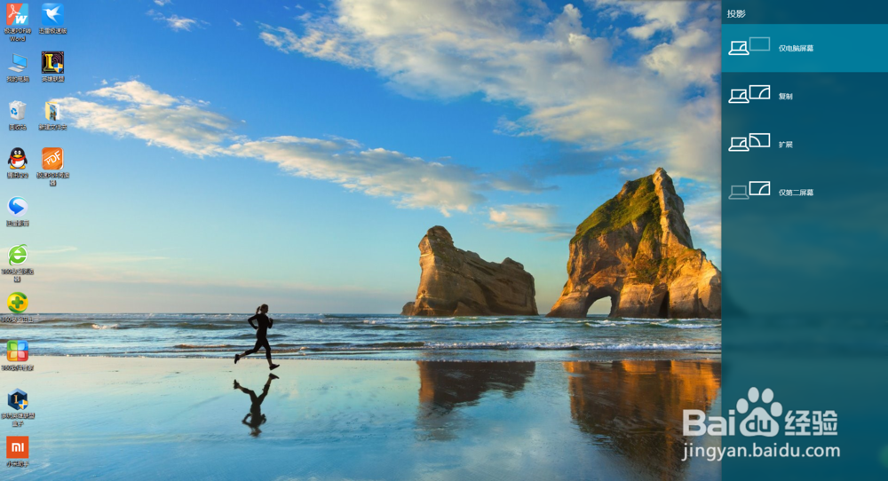 windous10快捷键大全