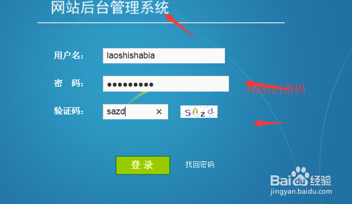 申请免费的网站方法。(领地网)