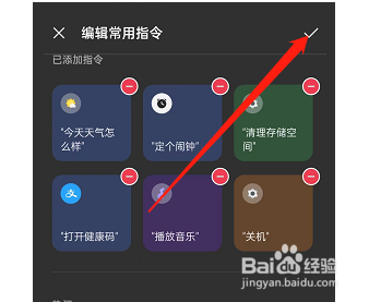 opporeno7小布助手语音卡片如何添加指令