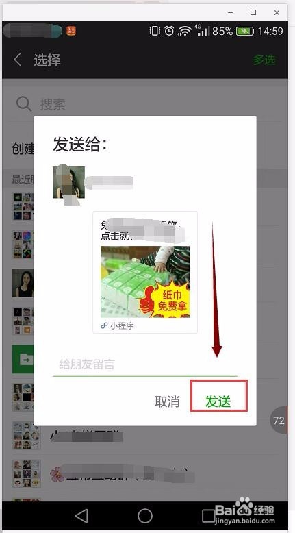 开通个人多多矿场流程，拼多多矿场进入口