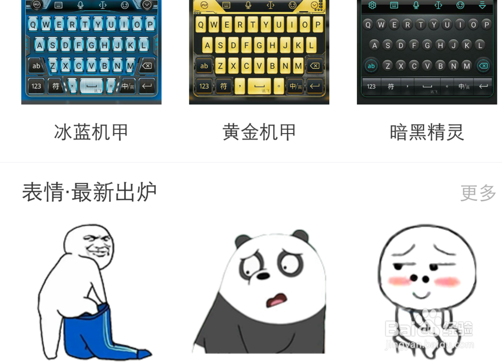 怎么使用语音打字