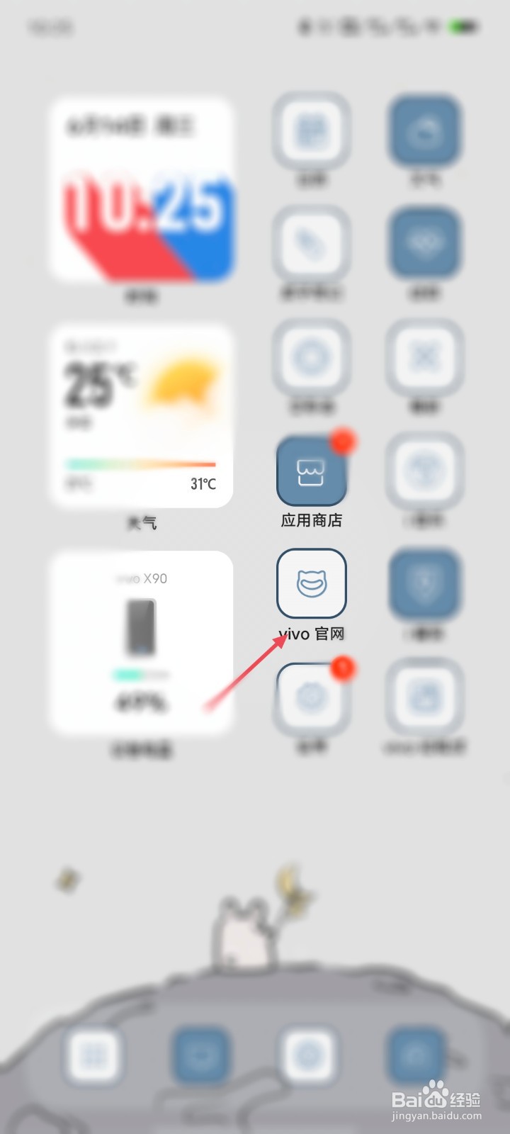 vivox60什么时候出的手机