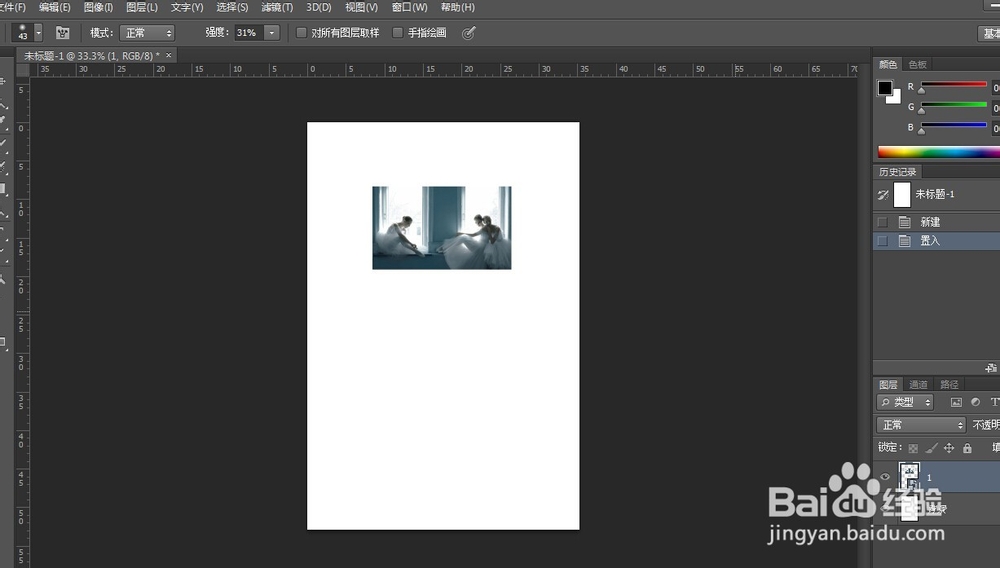 PS水波倒影制作