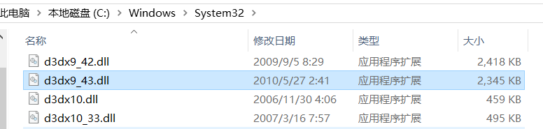 电脑提示缺少d3dx943.dll文件怎么办