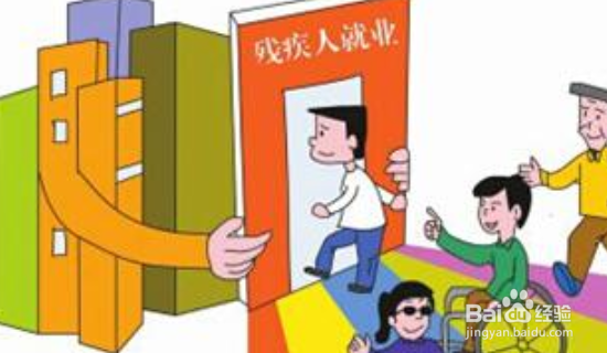 如何少缴纳企业所得税