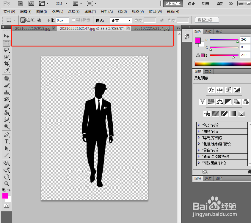 Adobe Photoshop如何在界面图片分离？