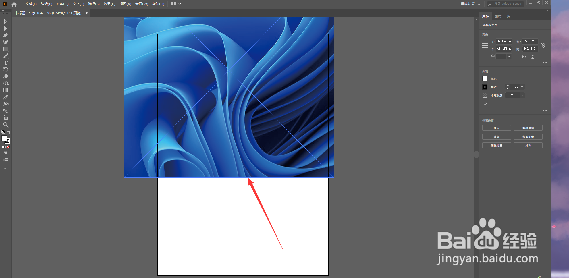 ai怎么添加图片进去