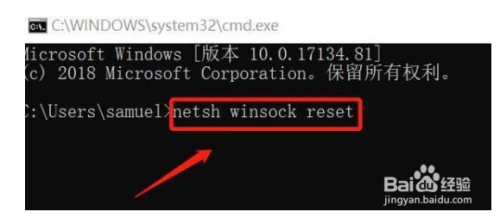 Win10网络协议异常怎么办？