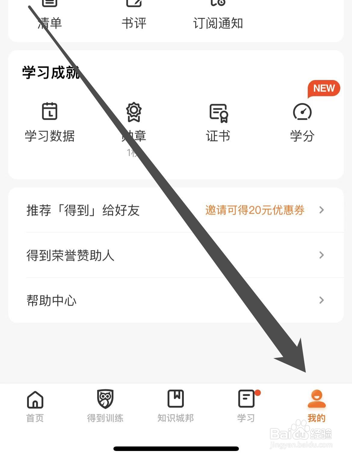 得到怎样清除缓存