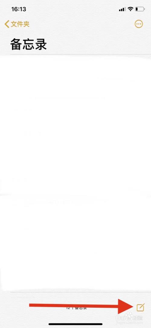 苹果怎么把图片转为pdf