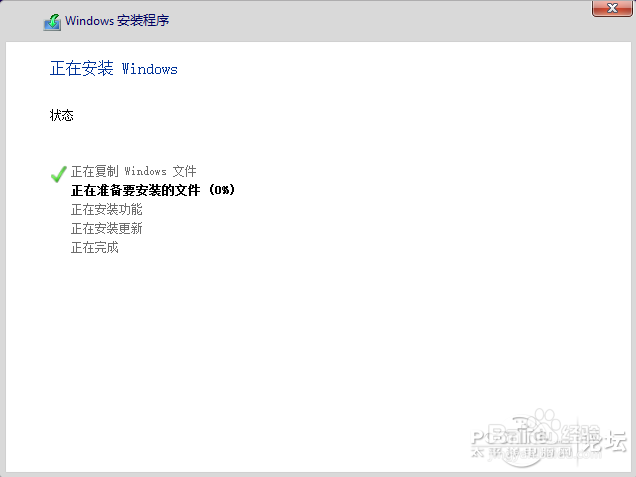 戴尔(DELL)电脑 Win10专业版X64位安装