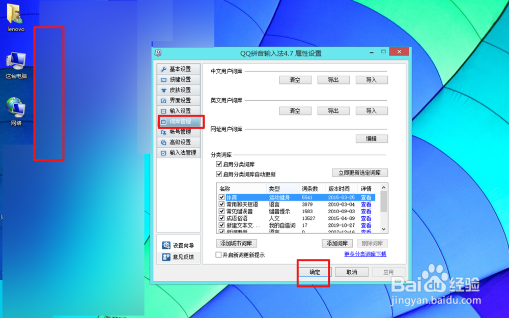 淘宝客服如何提升打字速度