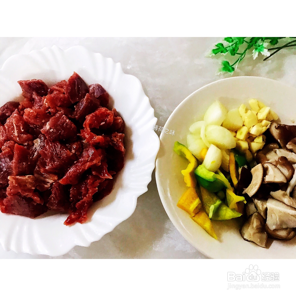 心心念念的鲜冬菇炒牛里脊肉