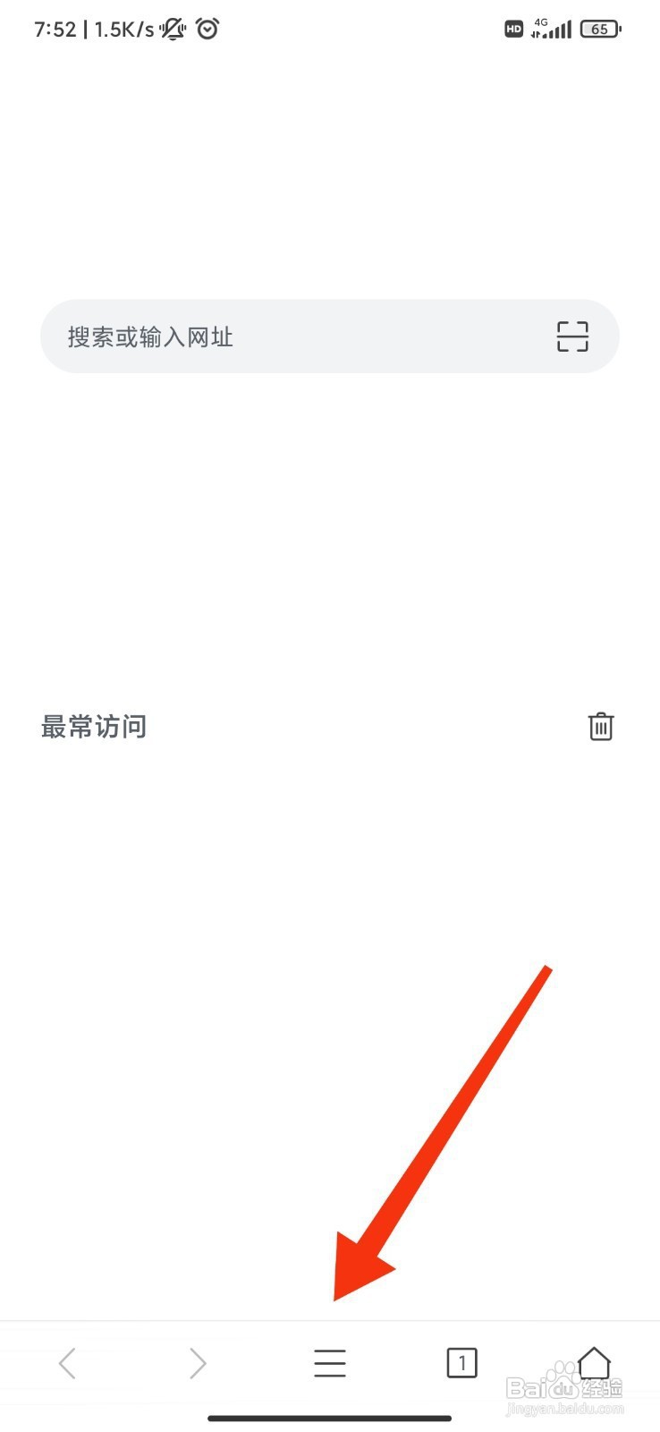 Pure浏览器如何开启安全警告?