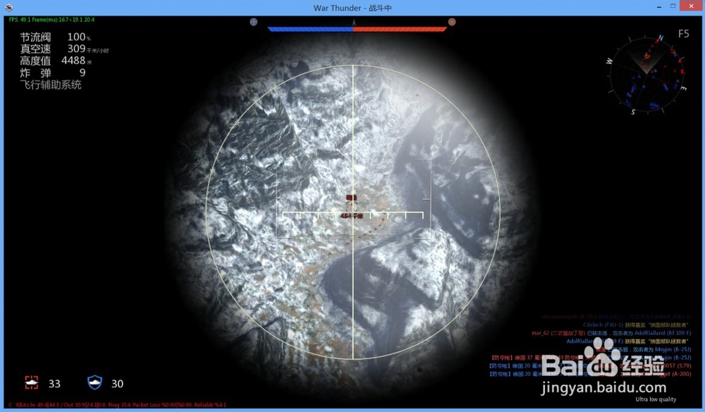 战争雷霆(War Thunder)开轰炸机的技巧