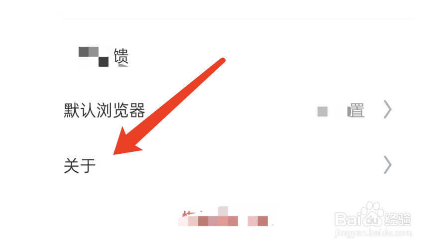 遨游浏览器如何查看最新版本