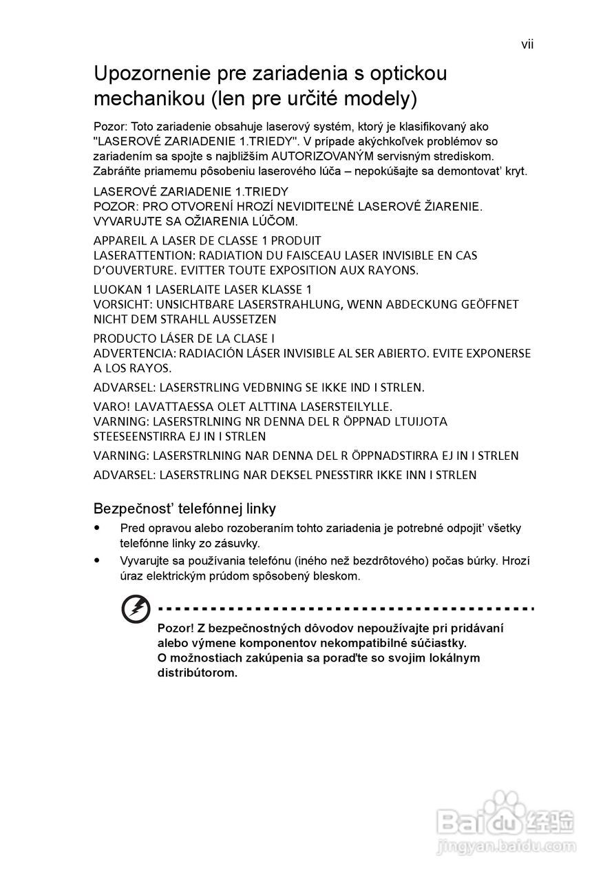 ACER宏基Aspire 5741ZG笔记本说明书:[116]