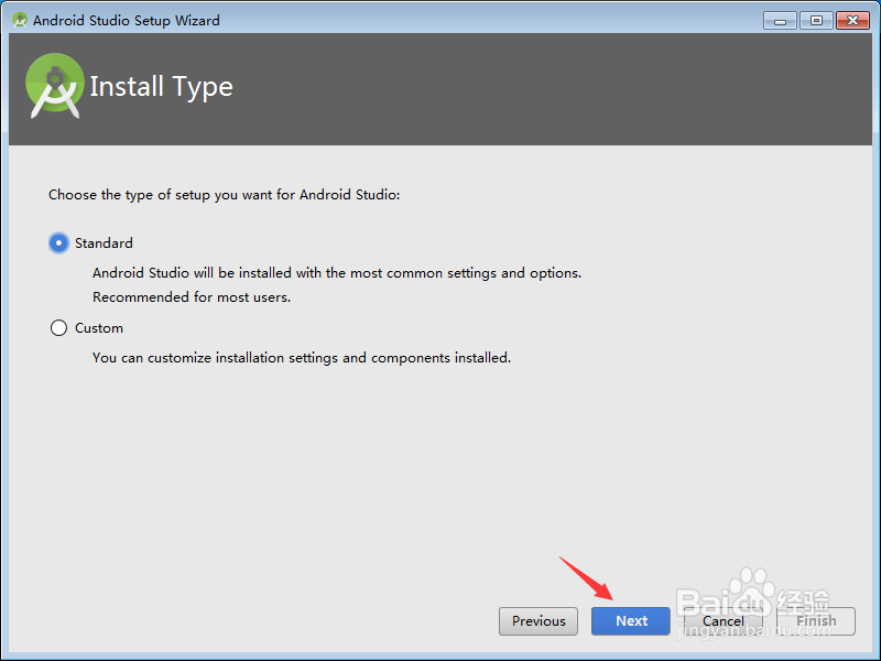 Android Studio安装教程[TZZ]