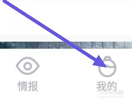 潮玩家怎么查看我的订单