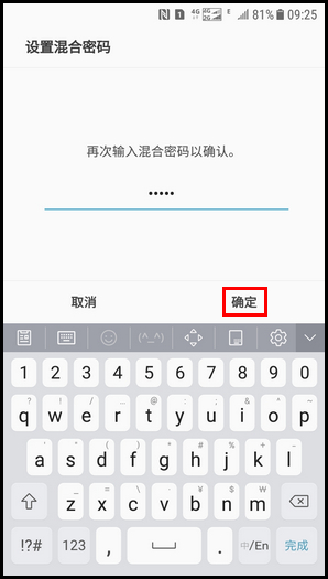 Galaxy J3 2017 SM-J3300/J3308(7.1.1)如何开启应用锁功能?