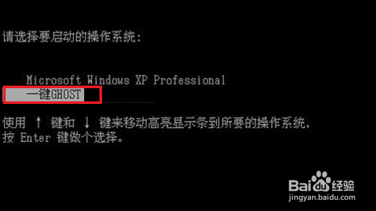 怎么重装xp电脑系统