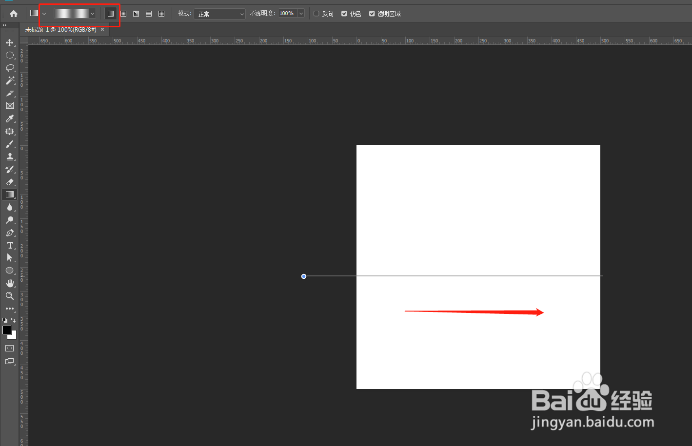 怎么用ps做出金属拉丝质感效果？