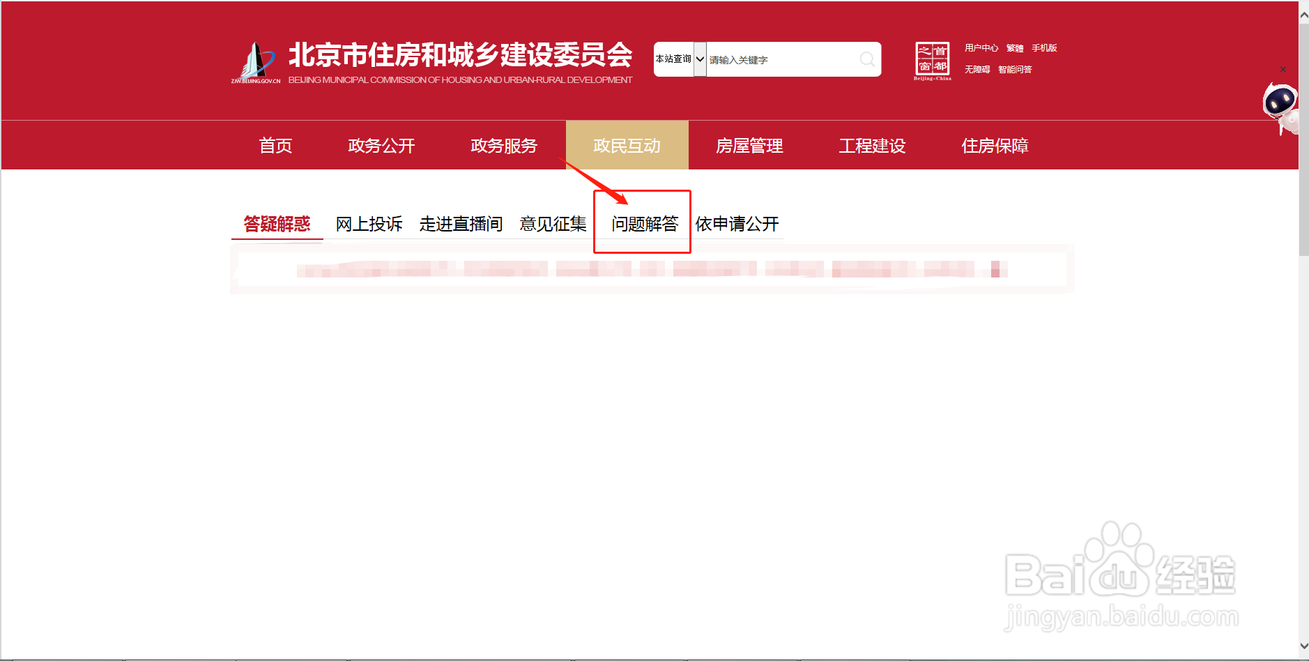 老人遗留的房子怎么过户