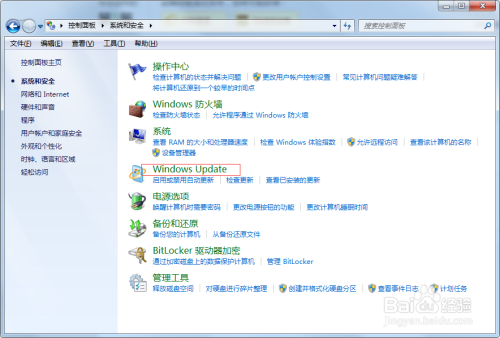 关闭Windows Update 自动更新