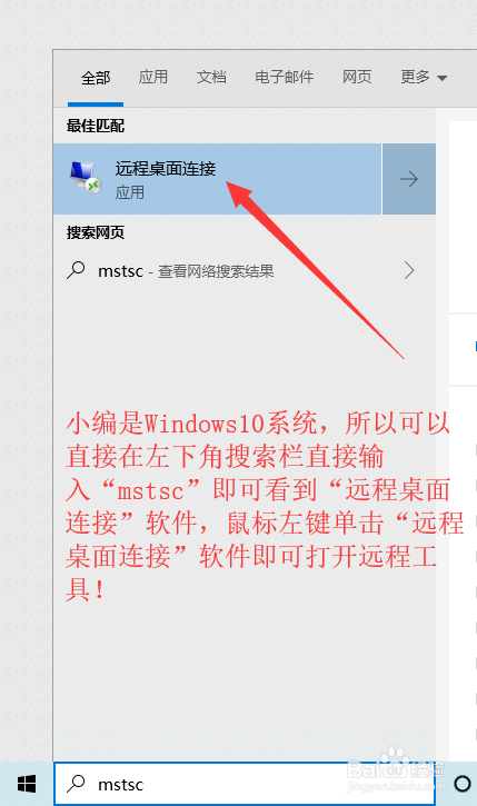 云服务器磁盘挂载之Windows篇