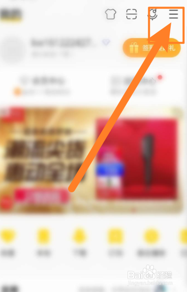 酷我音乐软件中怎么进行听歌识曲