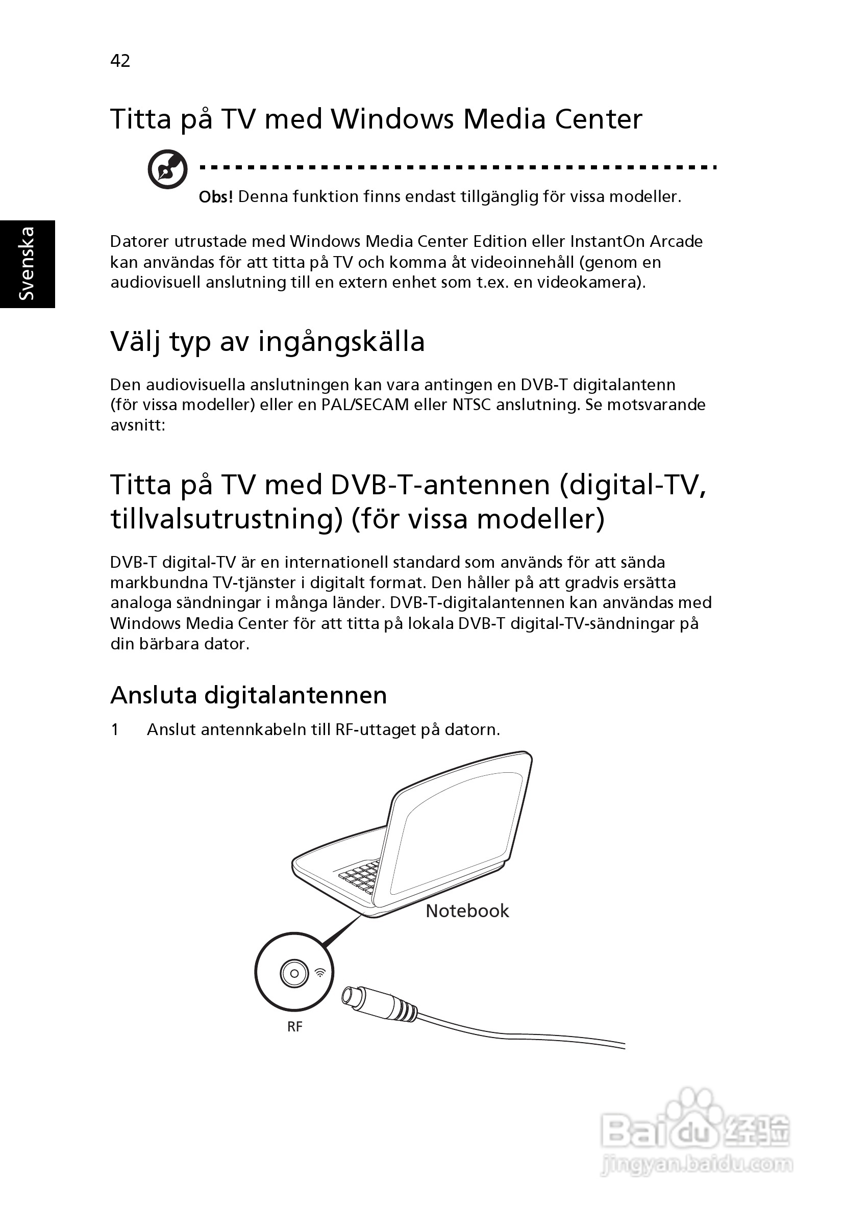 ACER宏基Aspire 5830G笔记本说明书:[76]